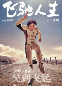 欧美一级毛片免费看高清